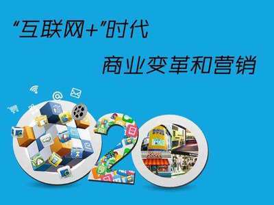 互联网推广方式介绍 助力精准销售的渠道策略